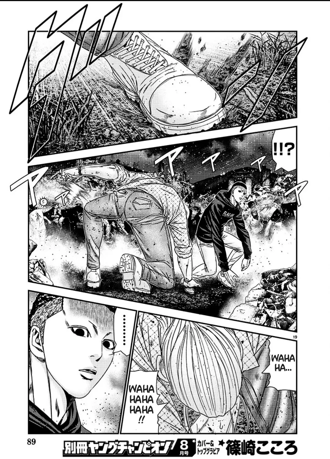 Out (Makoto Mizuta) Chapter 214 page 22 - 