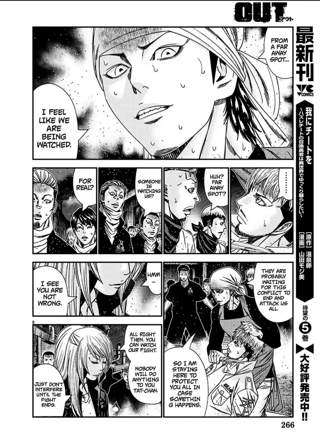 Out (Makoto Mizuta) Chapter 215 page 11 - 