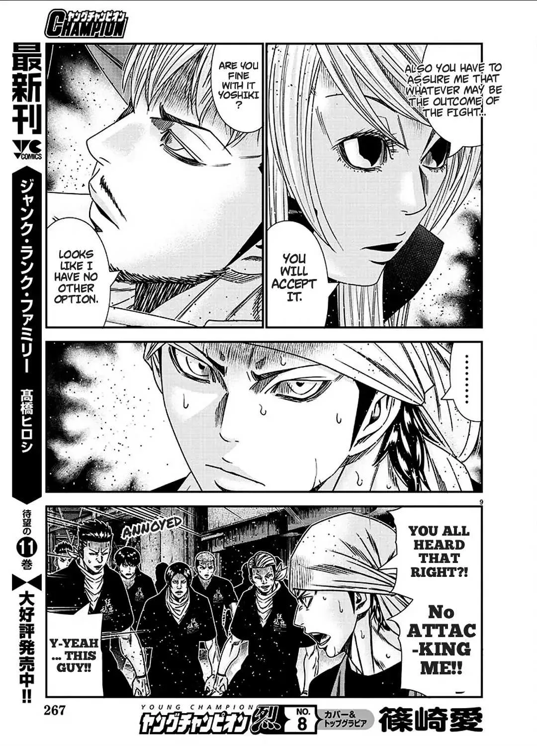 Out (Makoto Mizuta) Chapter 215 page 13 - 