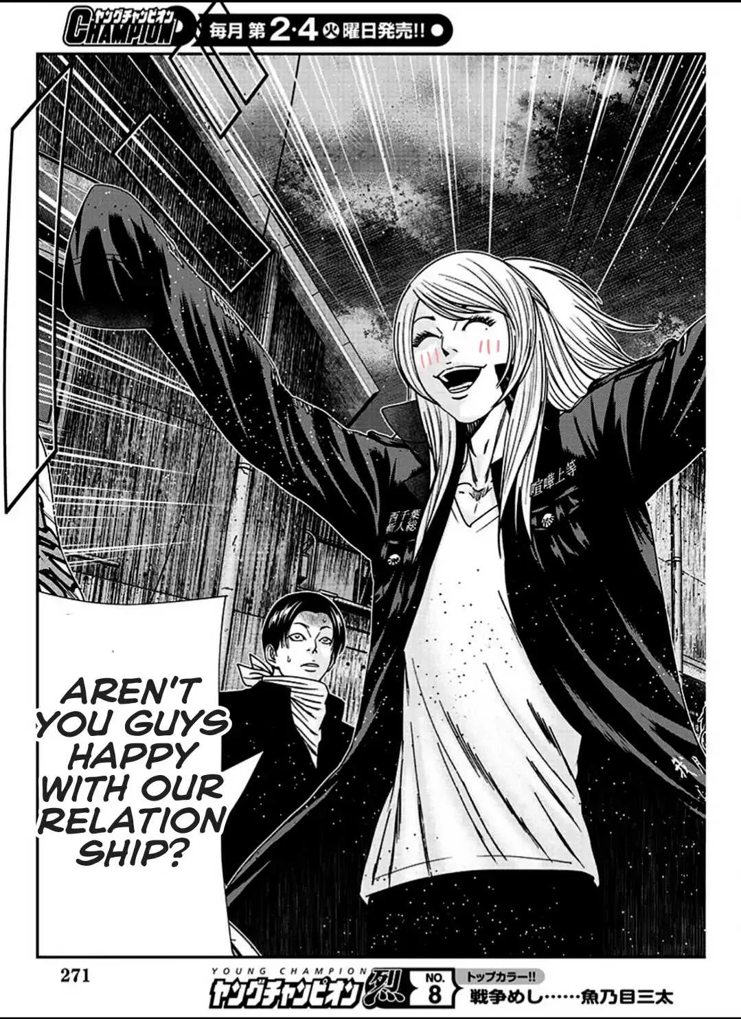 Out (Makoto Mizuta) Chapter 215 page 18 - 