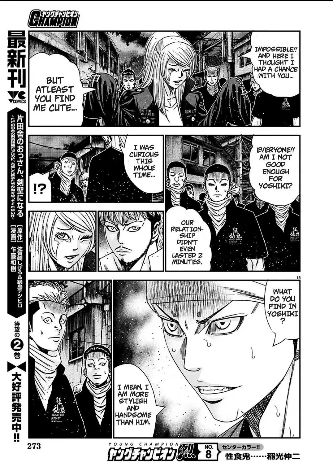 Out (Makoto Mizuta) Chapter 215 page 20 - 