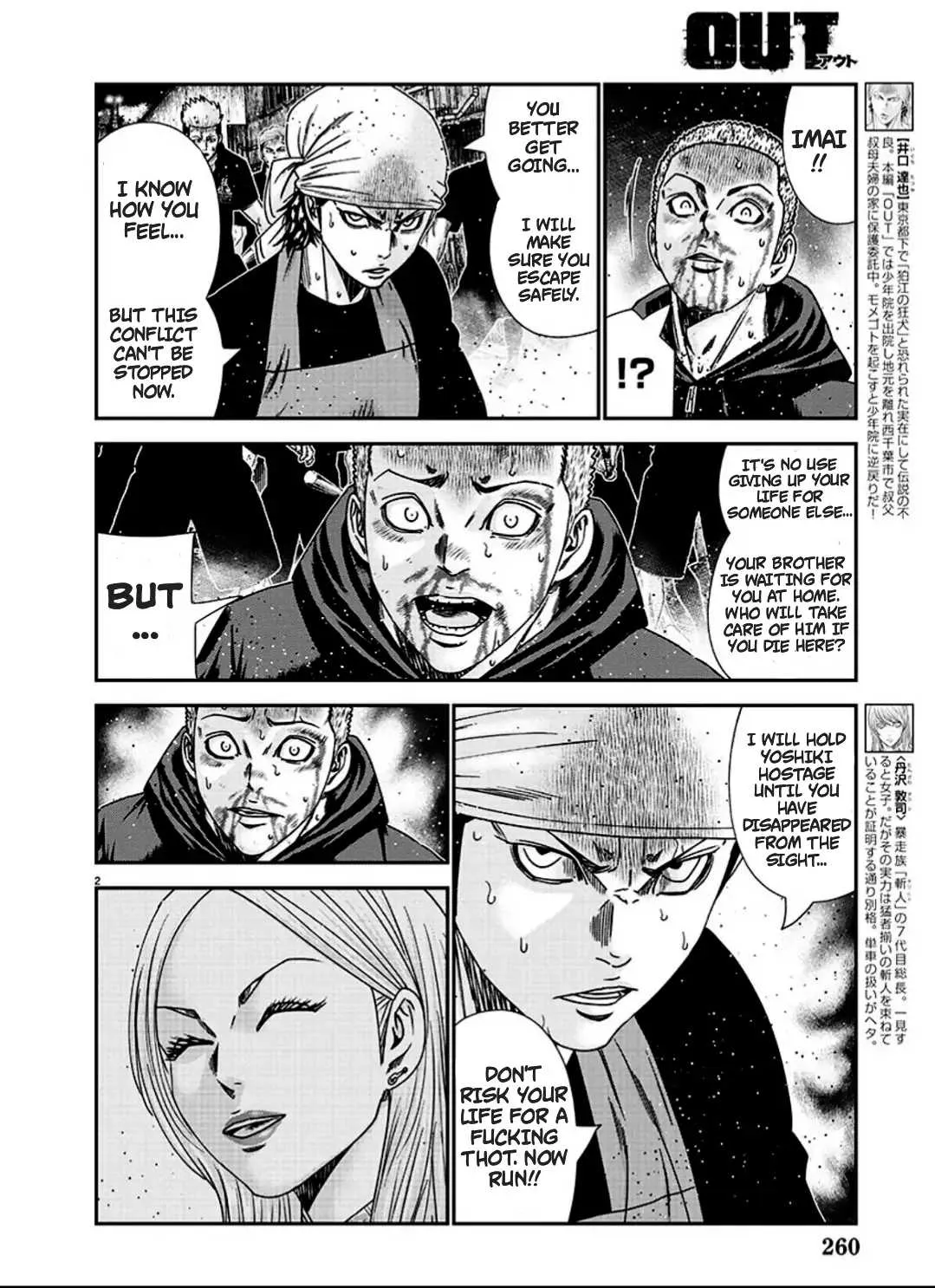 Out (Makoto Mizuta) Chapter 215 page 3 - 