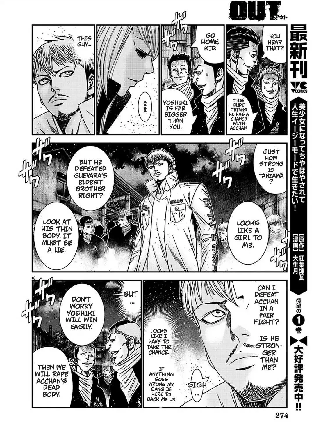 Out (Makoto Mizuta) Chapter 215 page 21 - 