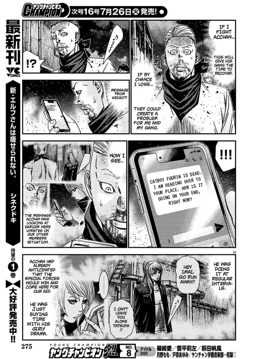 Out (Makoto Mizuta) Chapter 215 page 22 - 