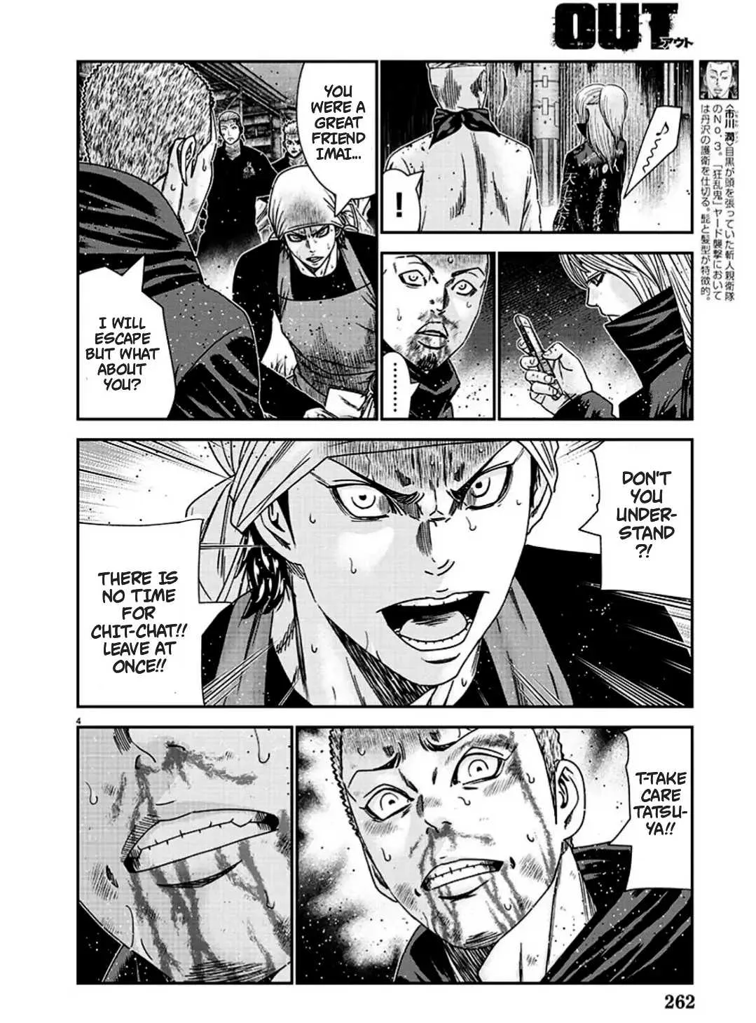 Out (Makoto Mizuta) Chapter 215 page 5 - 