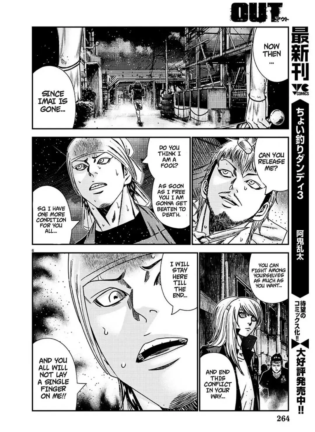 Out (Makoto Mizuta) Chapter 215 page 8 - 