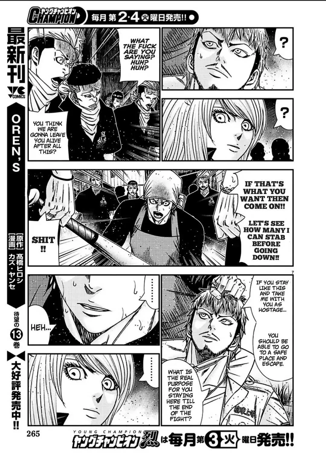 Out (Makoto Mizuta) Chapter 215 page 9 - 