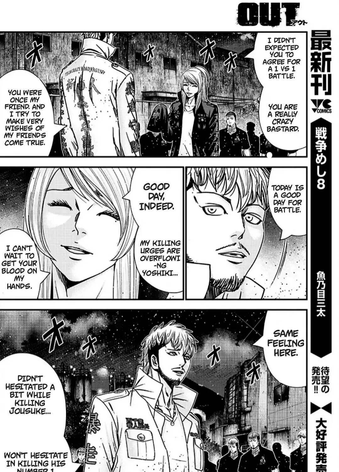 Out (Makoto Mizuta) Chapter 216 page 11 - 