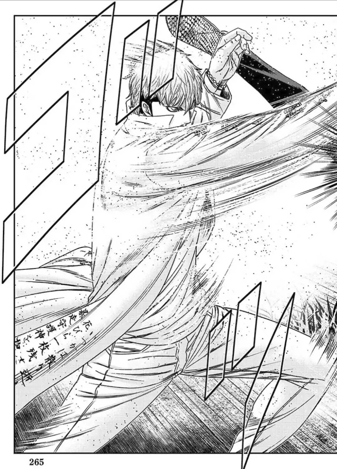 Out (Makoto Mizuta) Chapter 216 page 23 - 
