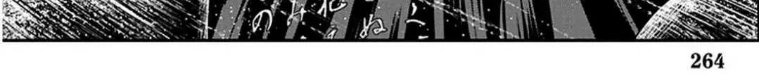 Out (Makoto Mizuta) Chapter 216 page 26 - 