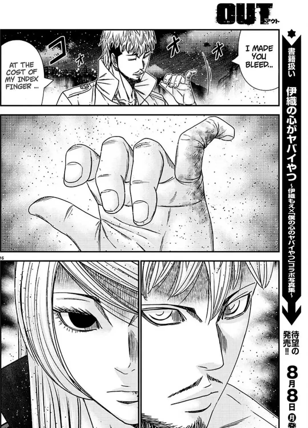 Out (Makoto Mizuta) Chapter 216 page 31 - 