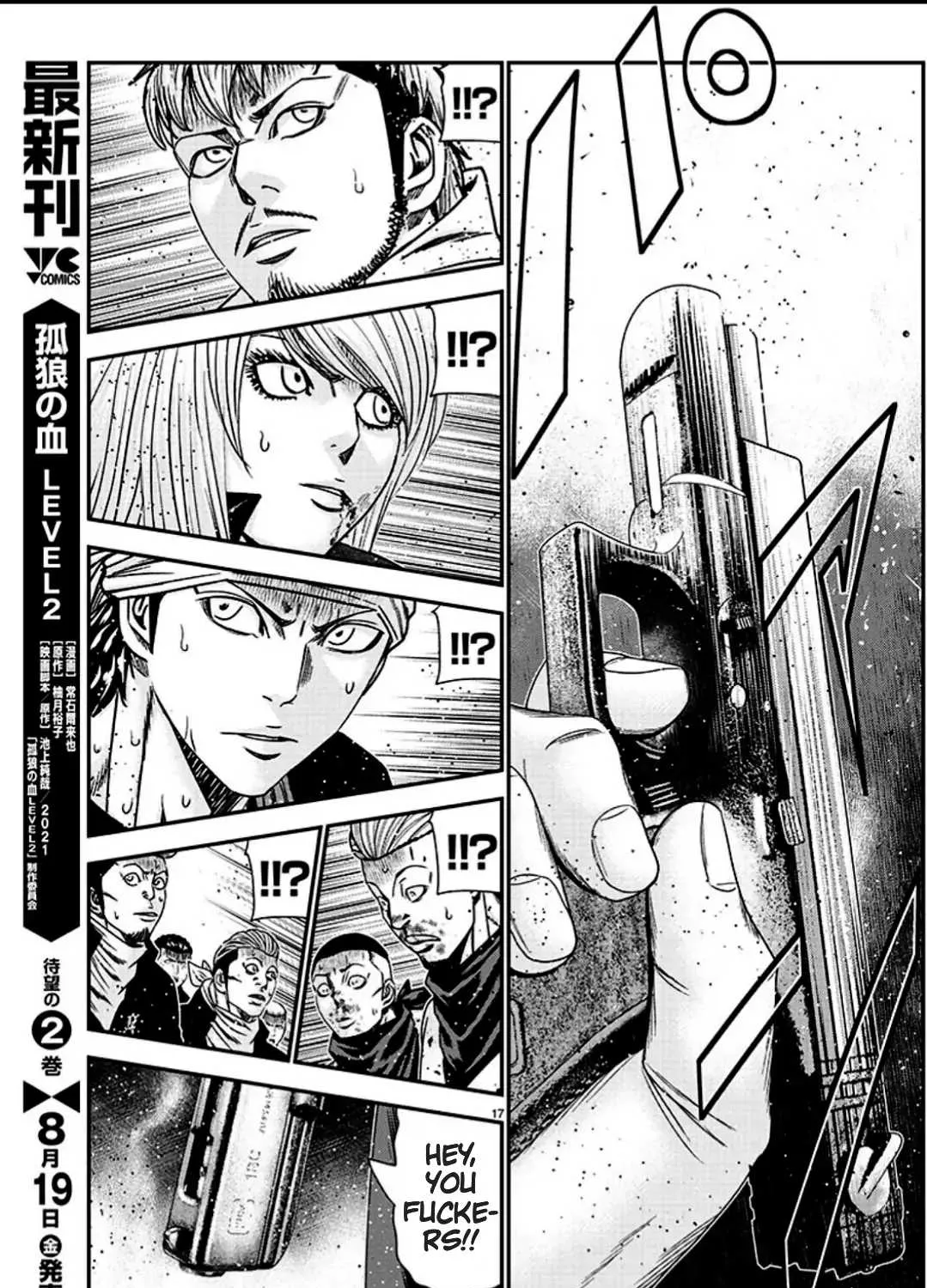 Out (Makoto Mizuta) Chapter 216 page 33 - 