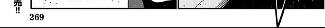 Out (Makoto Mizuta) Chapter 216 page 34 - 