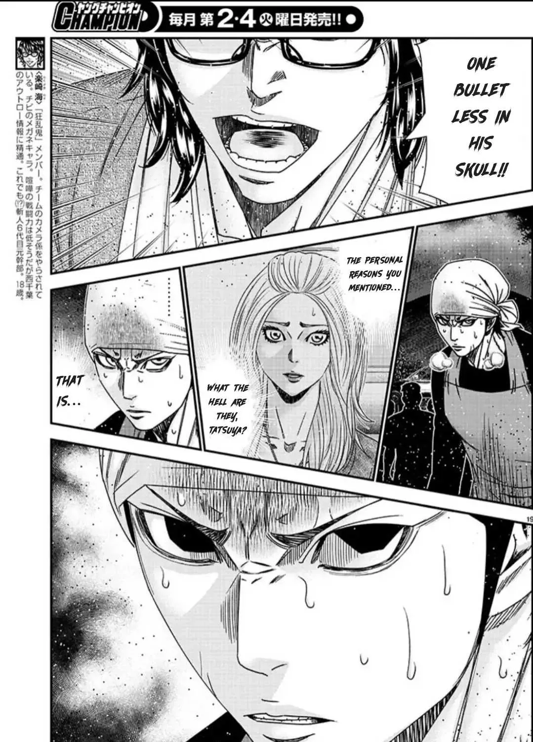 Out (Makoto Mizuta) Chapter 216 page 37 - 
