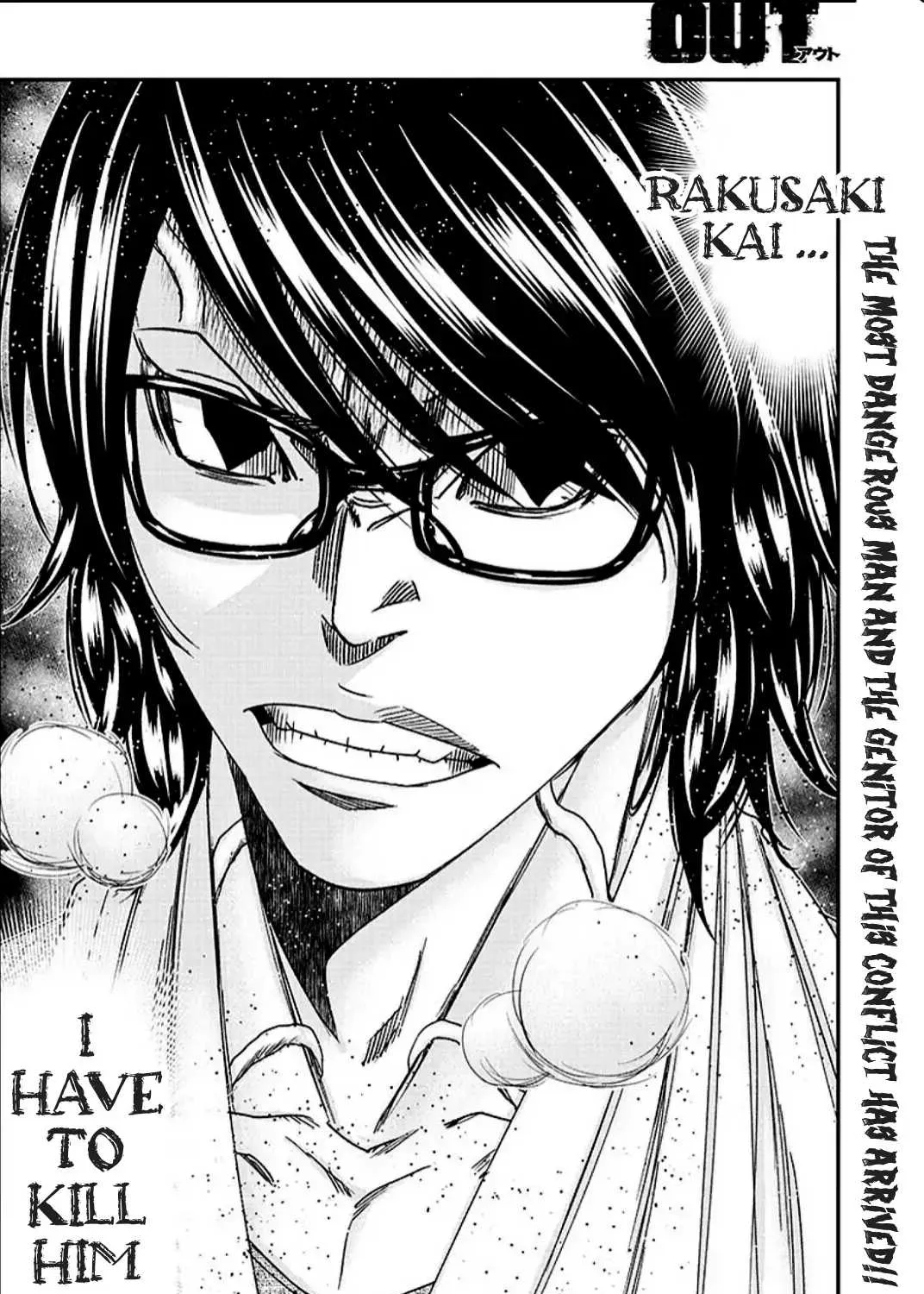 Out (Makoto Mizuta) Chapter 216 page 39 - 