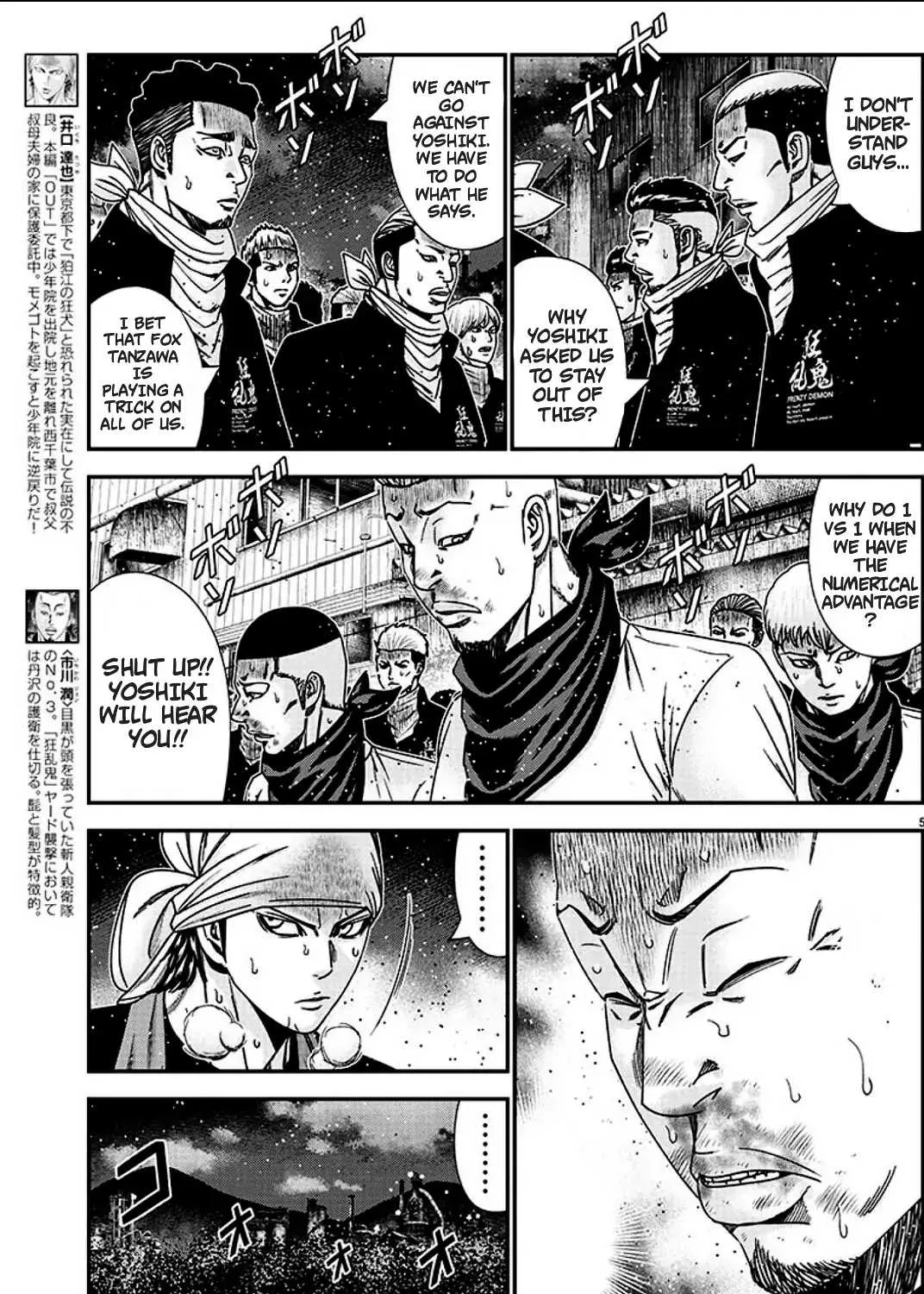 Out (Makoto Mizuta) Chapter 216 page 9 - 