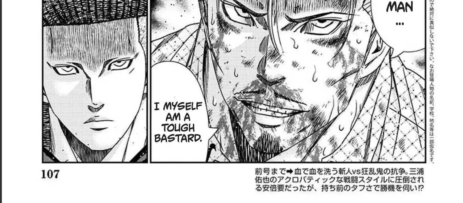 Out (Makoto Mizuta) Chapter 217 page 2 - 