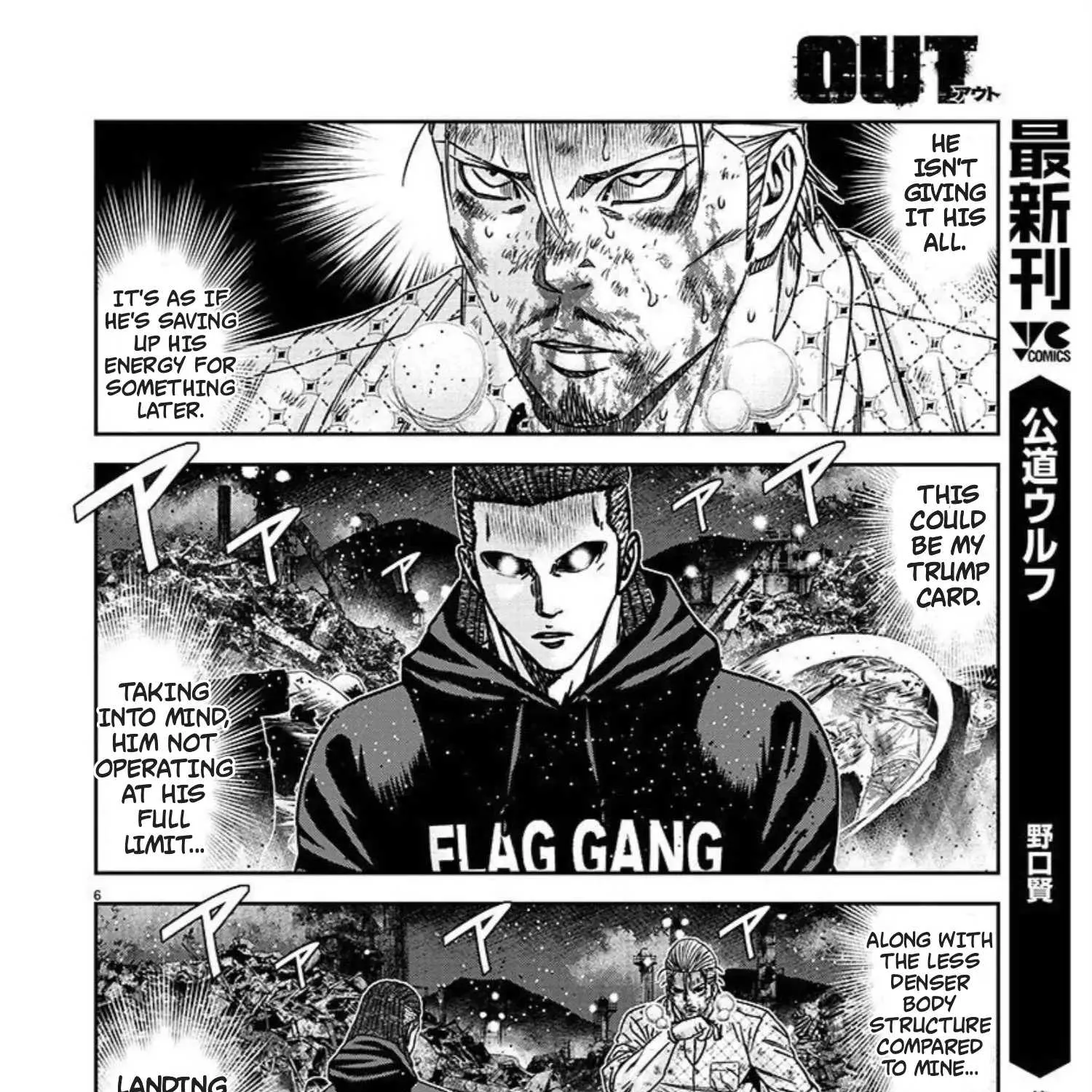 Out (Makoto Mizuta) Chapter 217 page 11 - 