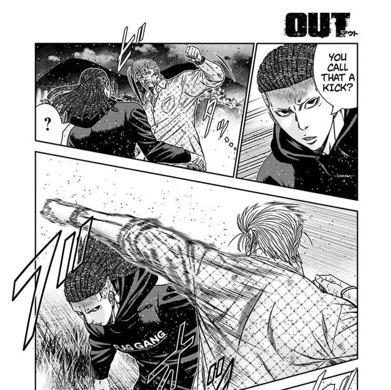 Out (Makoto Mizuta) Chapter 217 page 15 - 