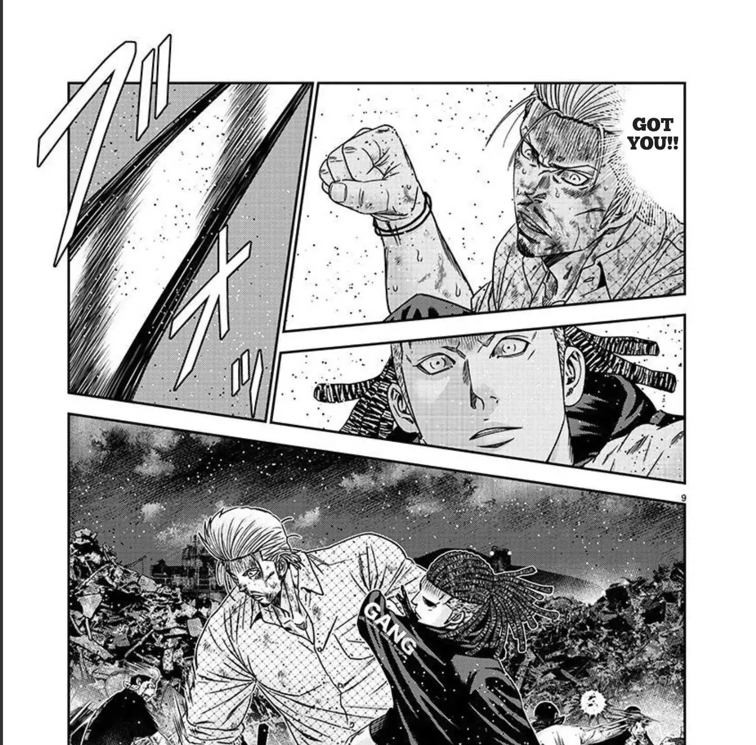 Out (Makoto Mizuta) Chapter 217 page 17 - 