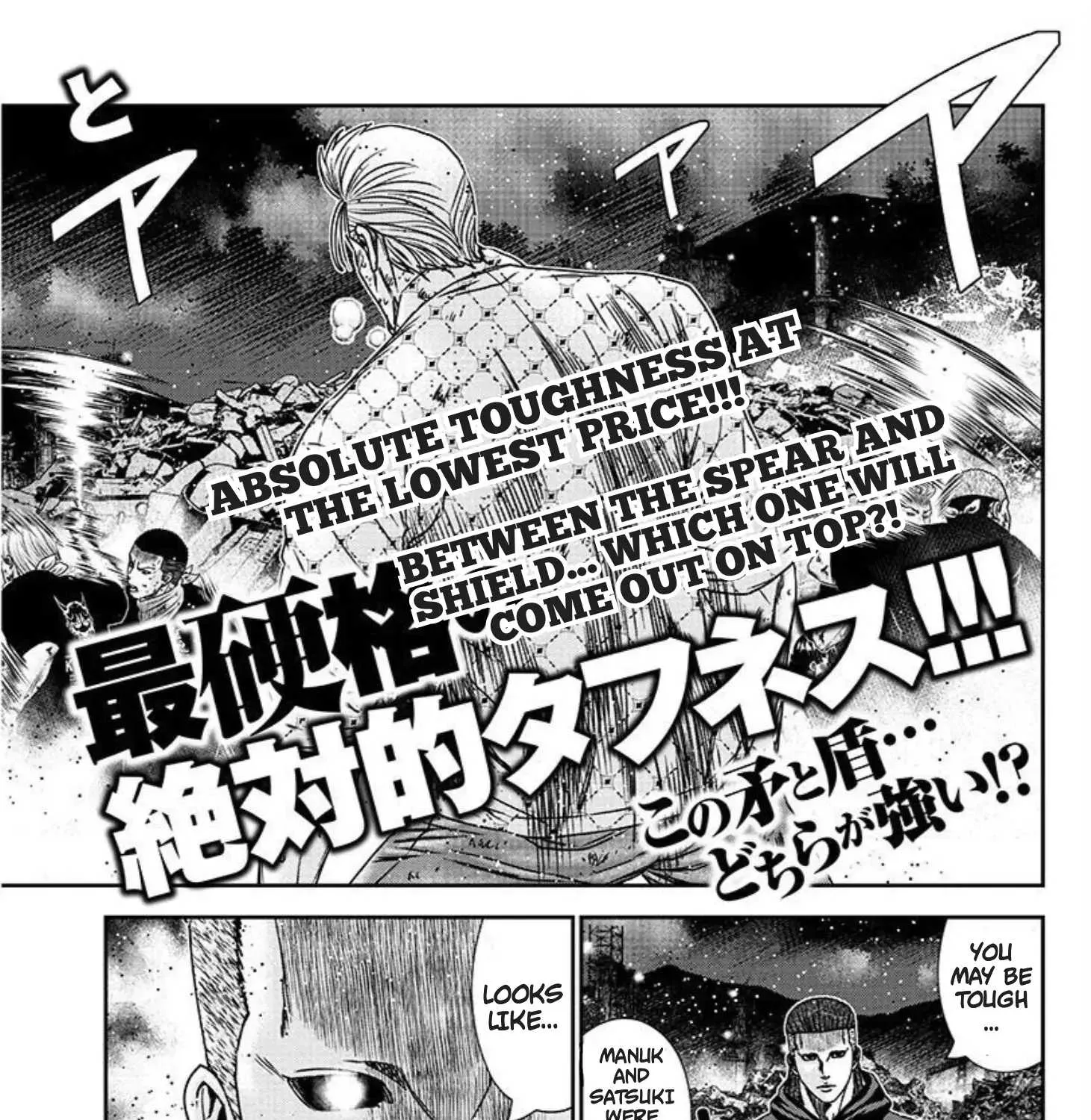 Out (Makoto Mizuta) Chapter 217 page 3 - 