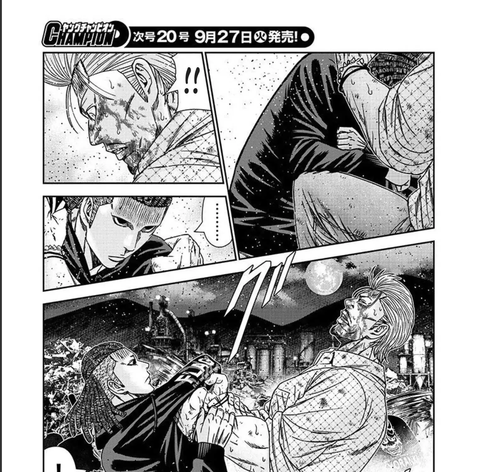 Out (Makoto Mizuta) Chapter 217 page 21 - 
