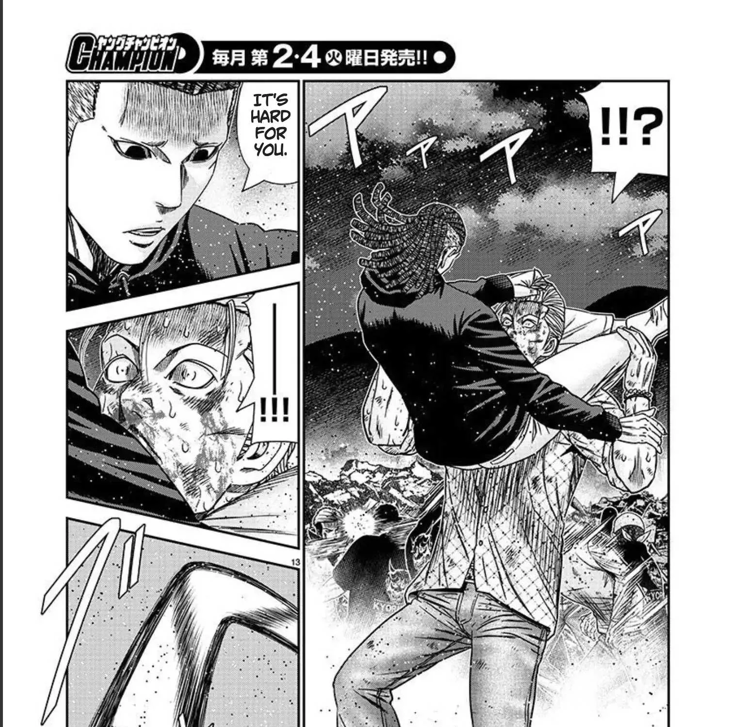 Out (Makoto Mizuta) Chapter 217 page 25 - 