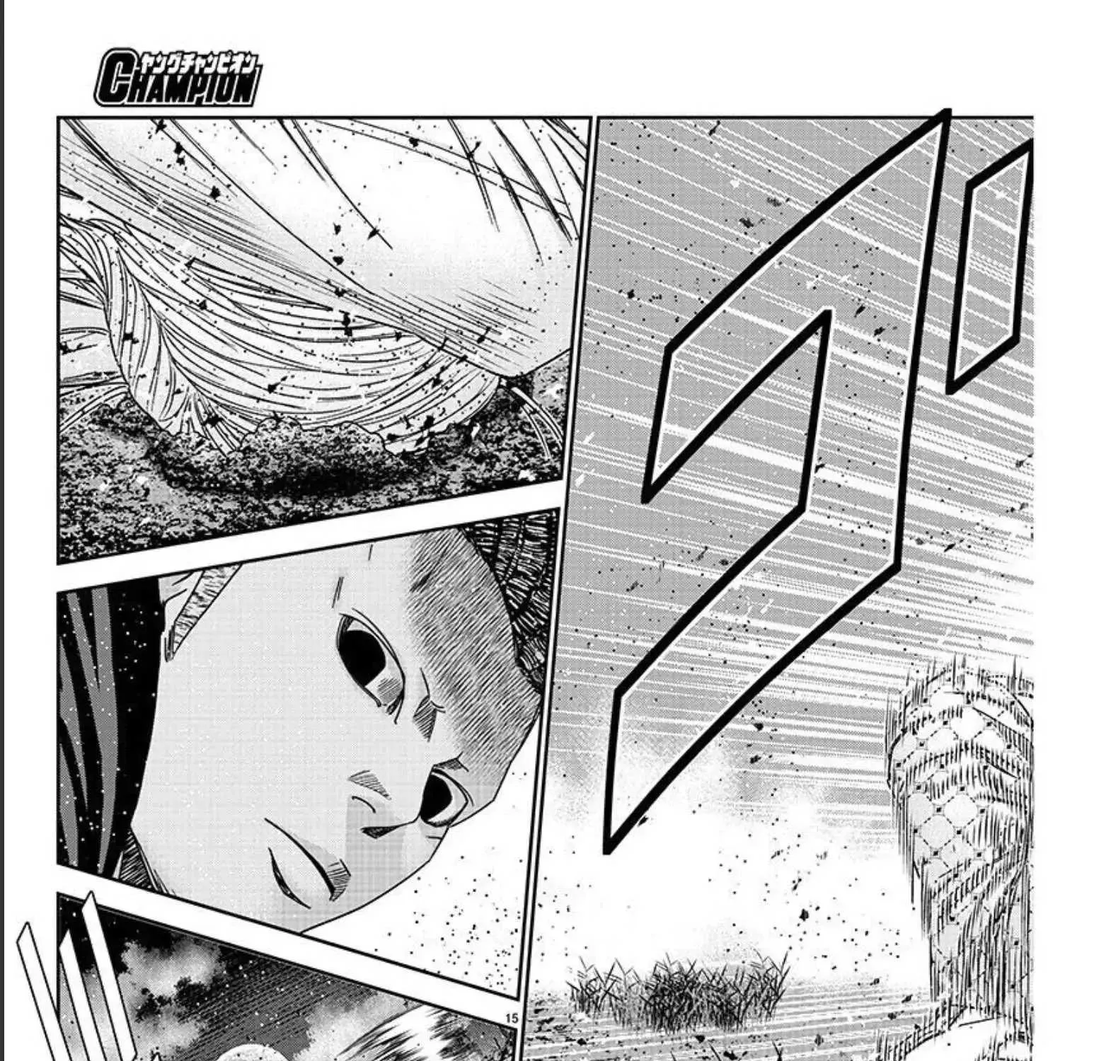 Out (Makoto Mizuta) Chapter 217 page 29 - 