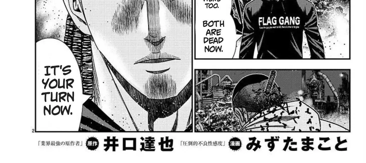 Out (Makoto Mizuta) Chapter 217 page 4 - 