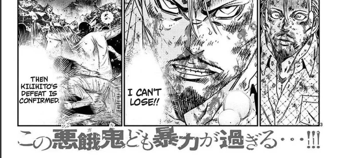 Out (Makoto Mizuta) Chapter 217 page 6 - 