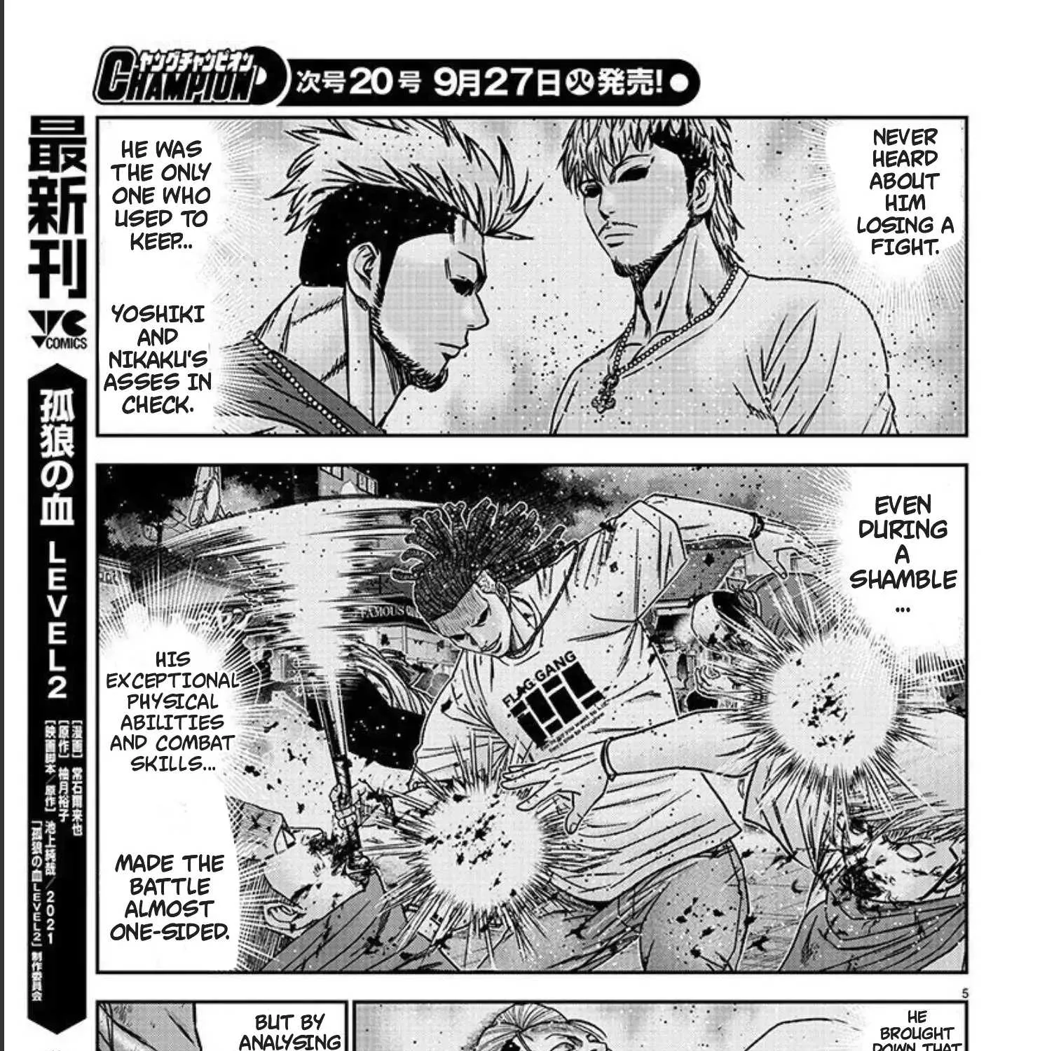 Out (Makoto Mizuta) Chapter 217 page 9 - 