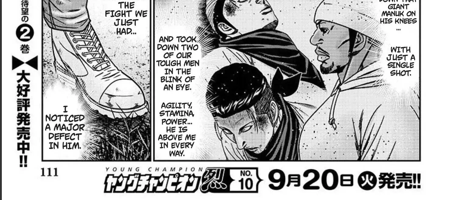 Out (Makoto Mizuta) Chapter 217 page 10 - 