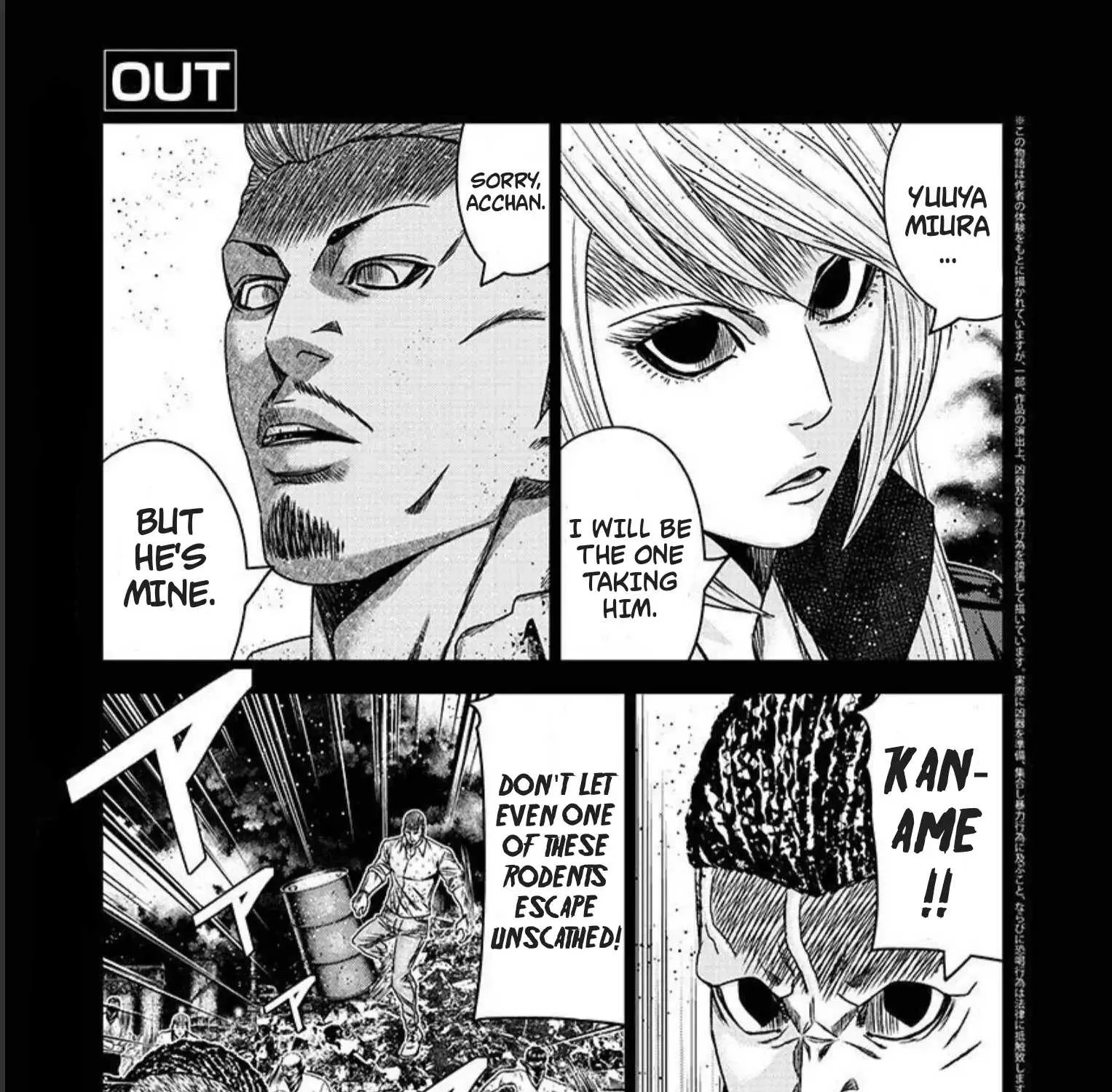 Out (Makoto Mizuta) Chapter 218 page 1 - 