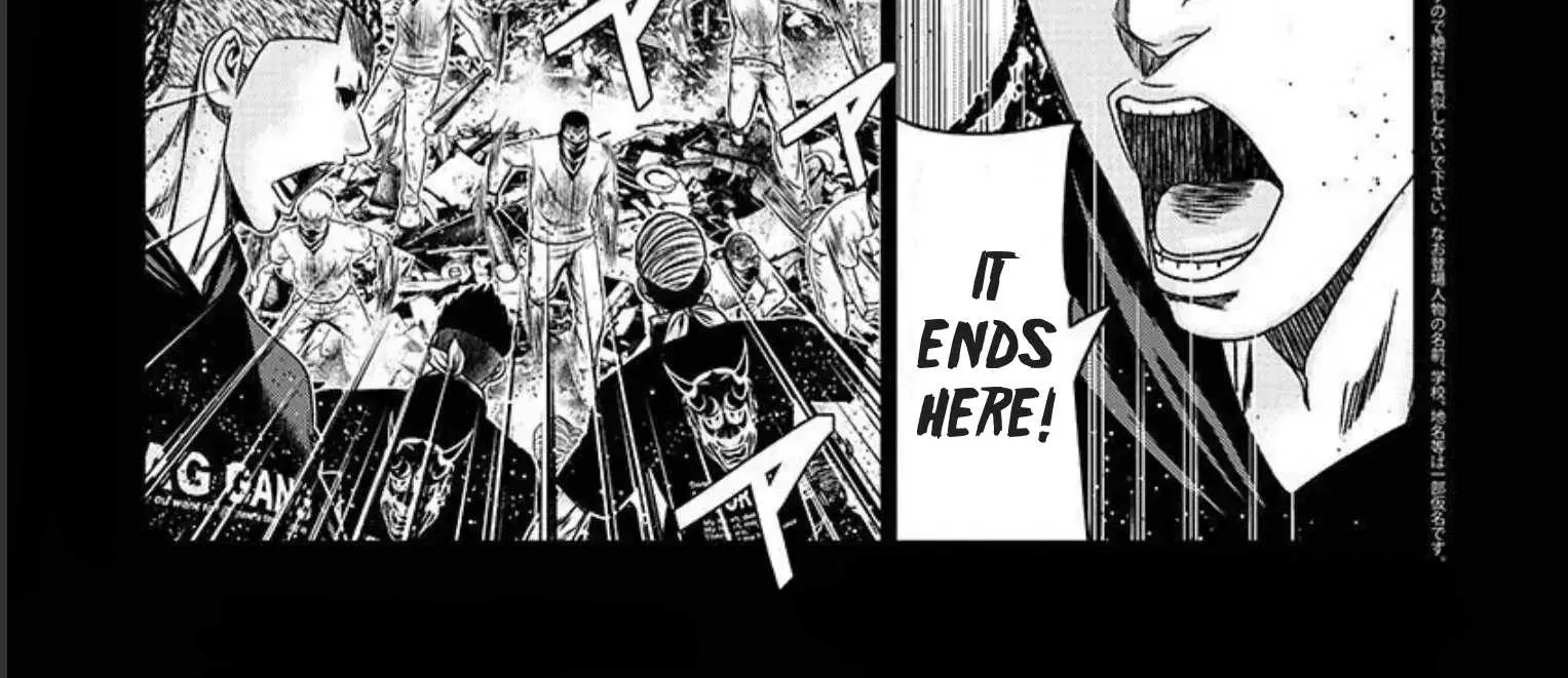 Out (Makoto Mizuta) Chapter 218 page 2 - 