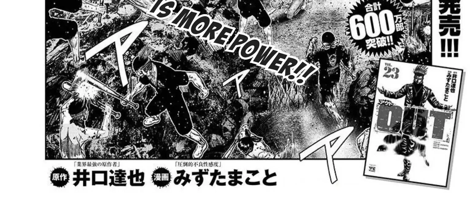 Out (Makoto Mizuta) Chapter 218 page 12 - 