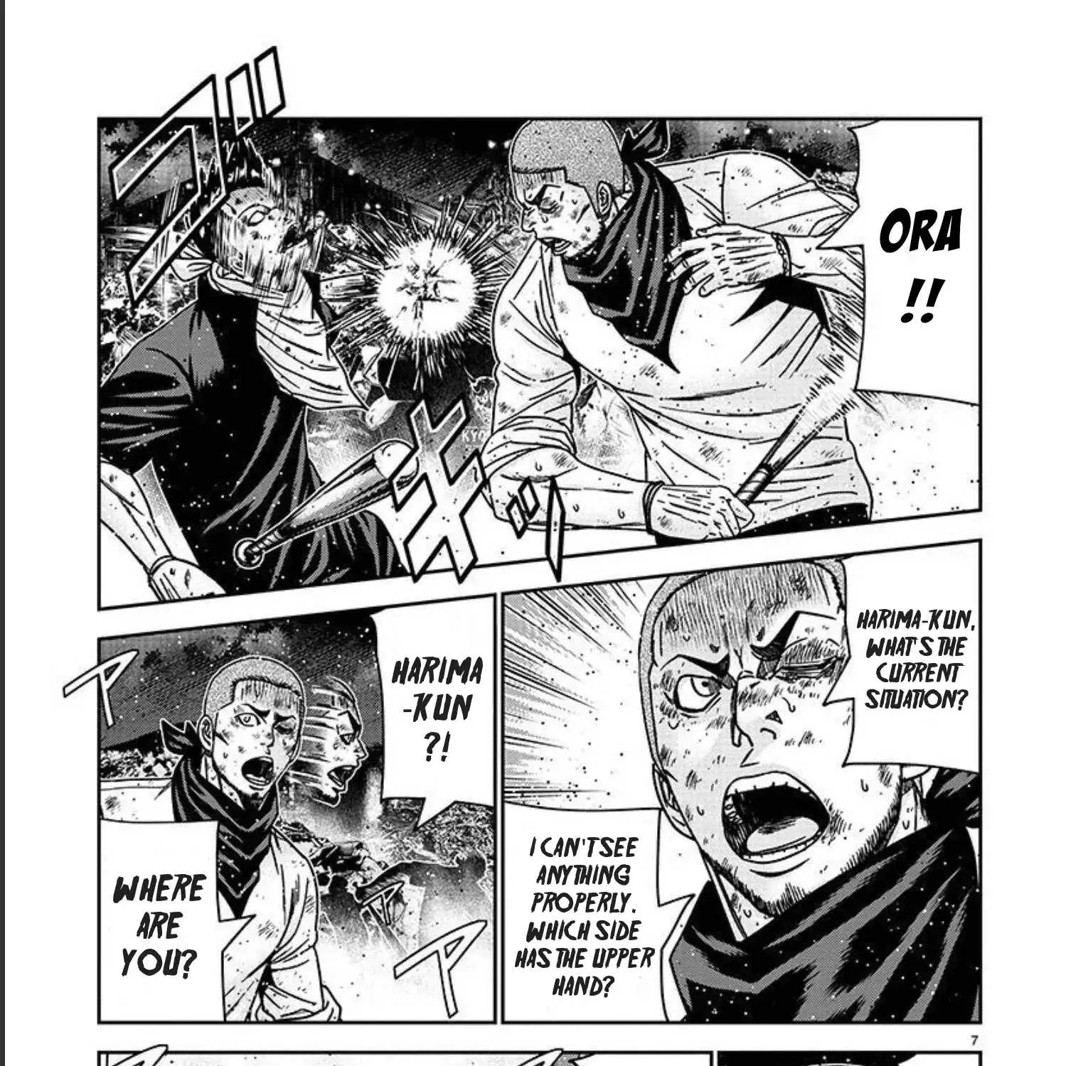 Out (Makoto Mizuta) Chapter 218 page 13 - 