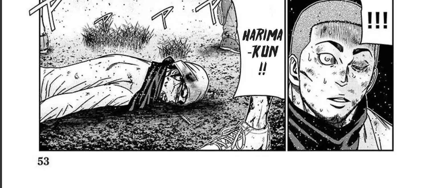Out (Makoto Mizuta) Chapter 218 page 14 - 
