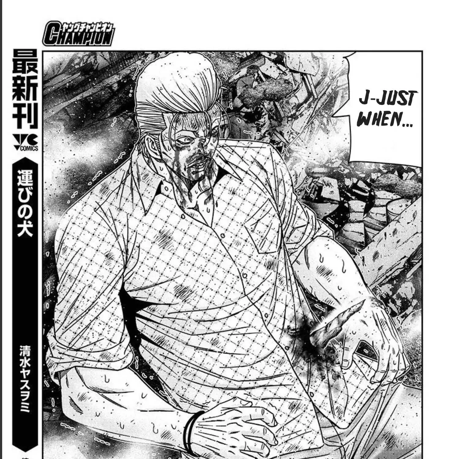 Out (Makoto Mizuta) Chapter 218 page 25 - 