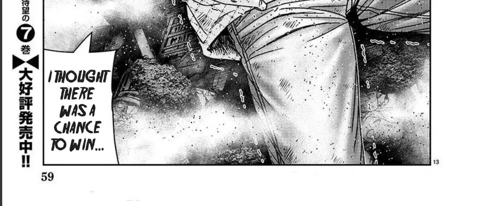 Out (Makoto Mizuta) Chapter 218 page 26 - 