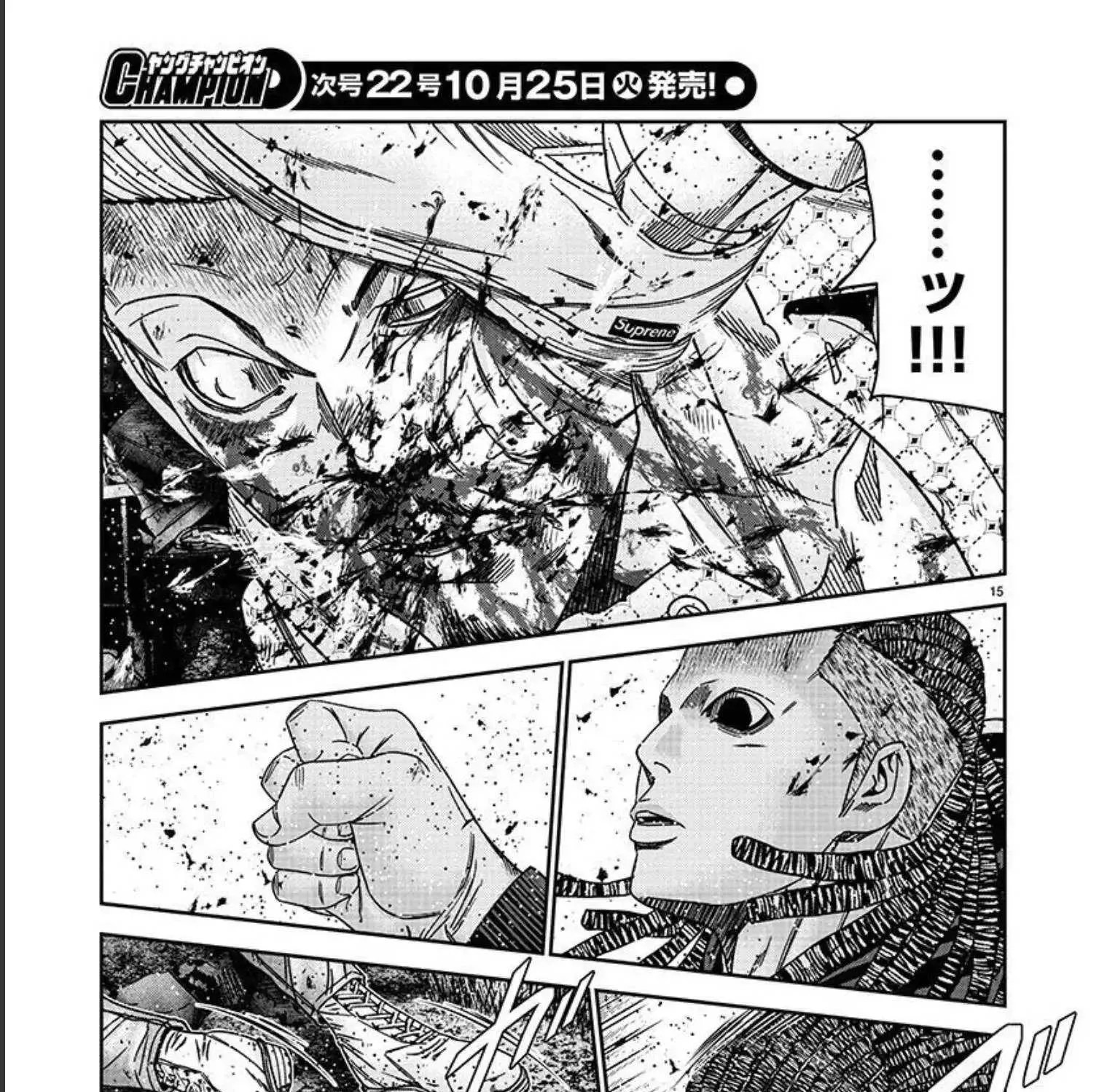 Out (Makoto Mizuta) Chapter 218 page 29 - 