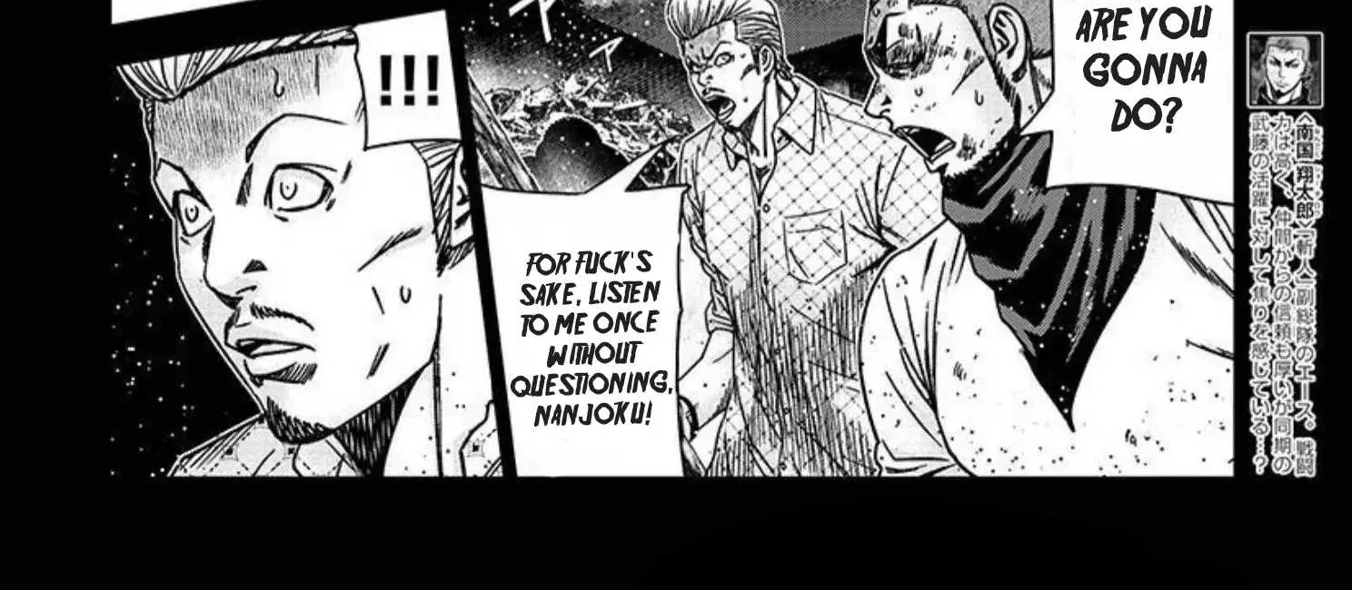 Out (Makoto Mizuta) Chapter 218 page 4 - 