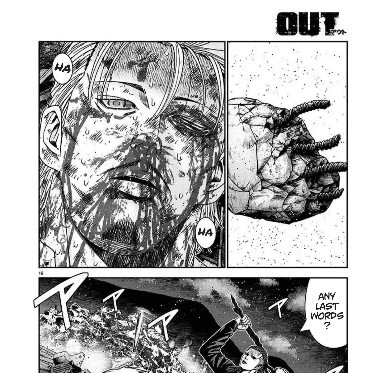 Out (Makoto Mizuta) Chapter 218 page 31 - 