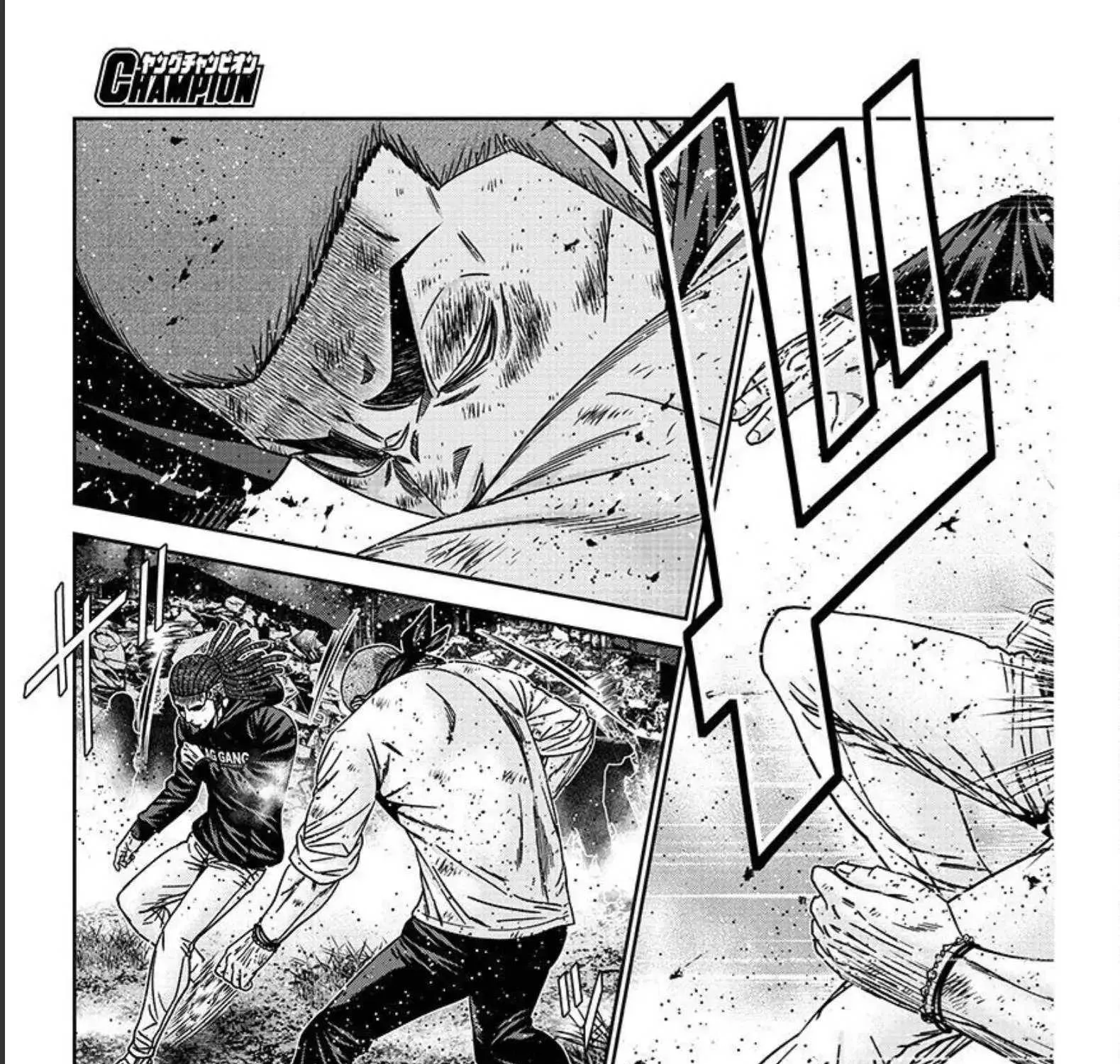 Out (Makoto Mizuta) Chapter 218 page 37 - 