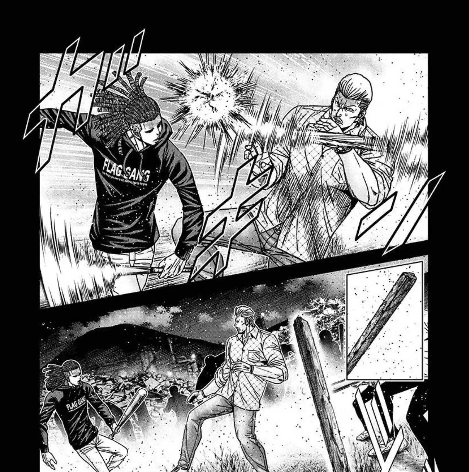 Out (Makoto Mizuta) Chapter 218 page 5 - 