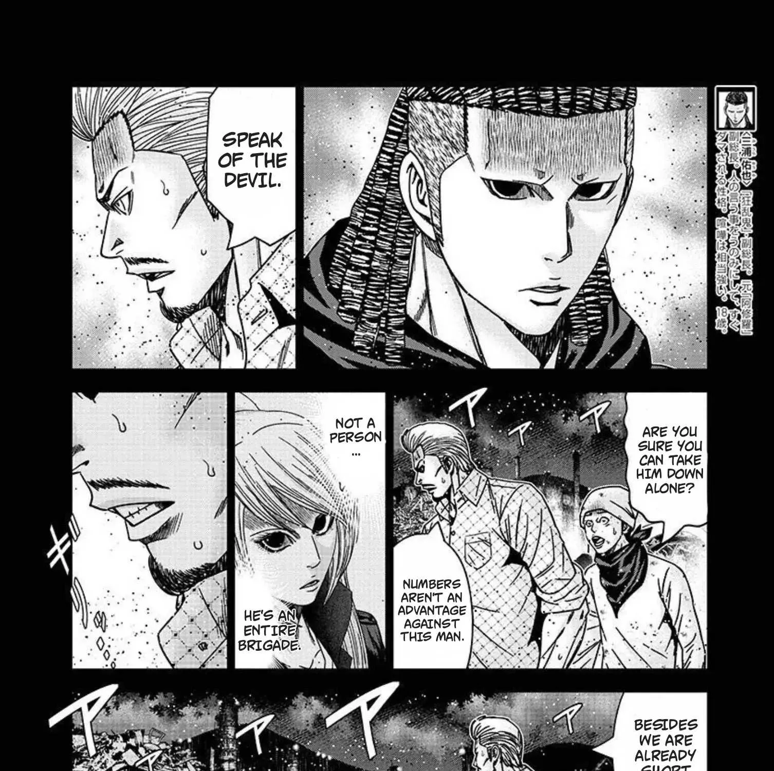 Out (Makoto Mizuta) Chapter 218 page 7 - 