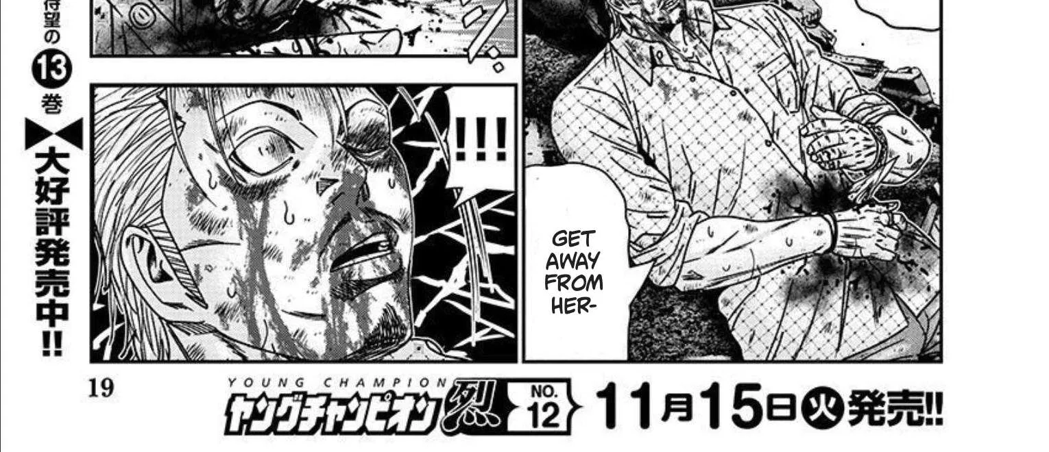 Out (Makoto Mizuta) Chapter 219 page 13 - 