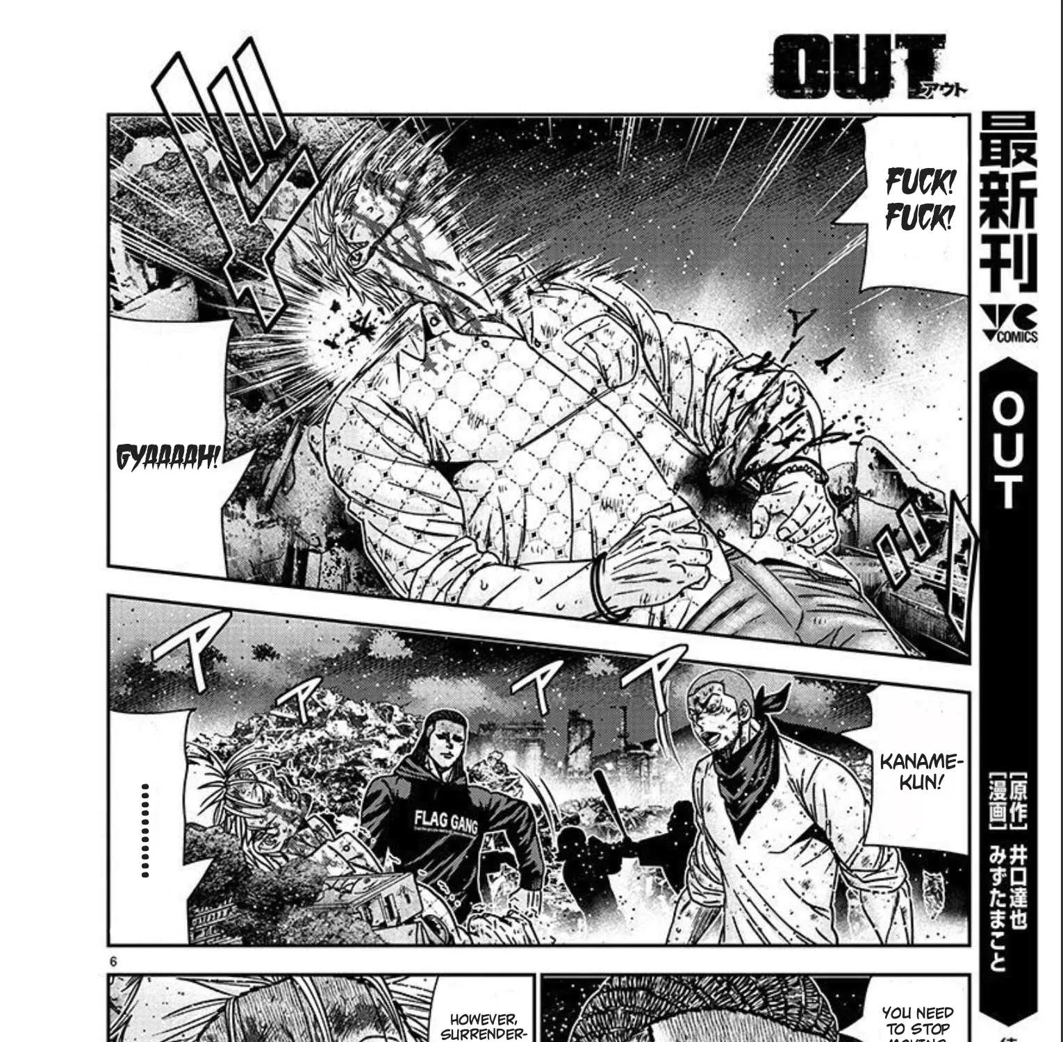 Out (Makoto Mizuta) Chapter 219 page 14 - 