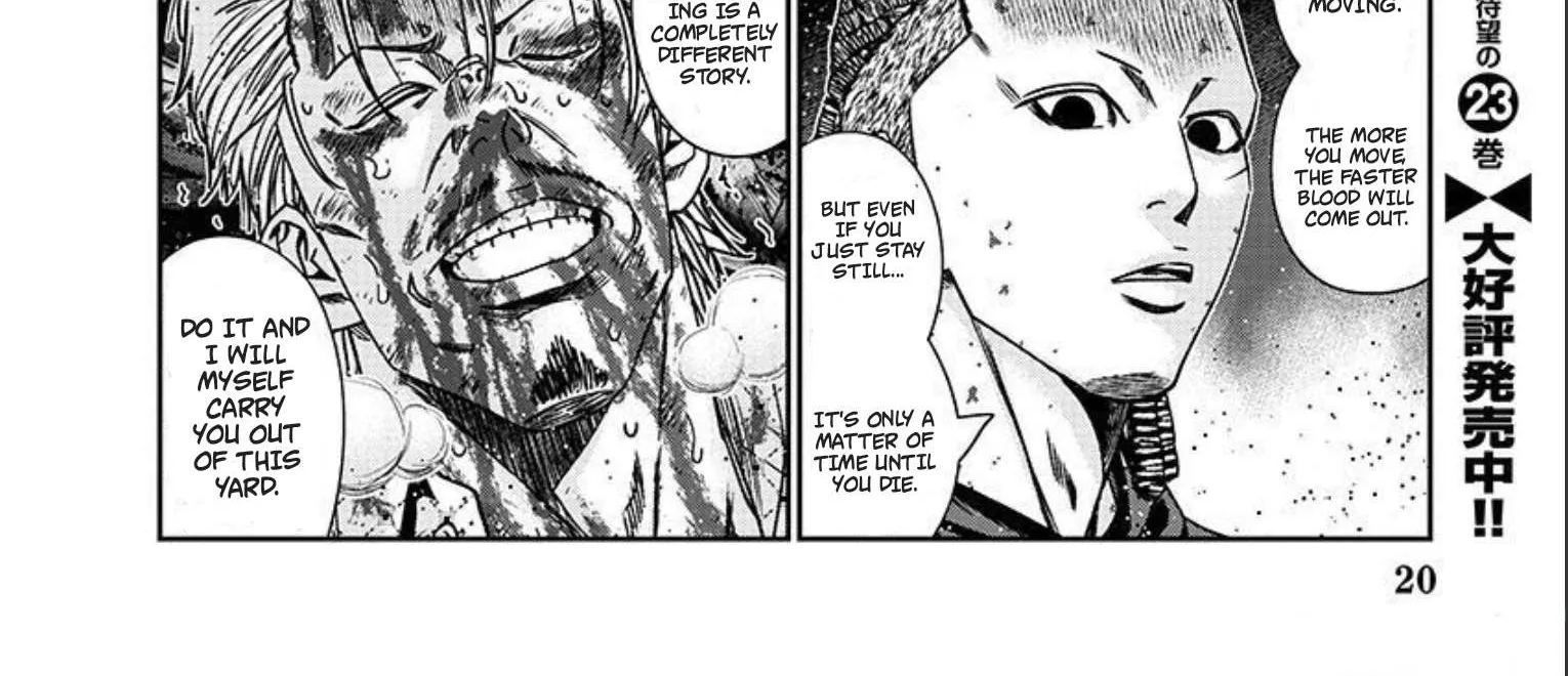 Out (Makoto Mizuta) Chapter 219 page 15 - 