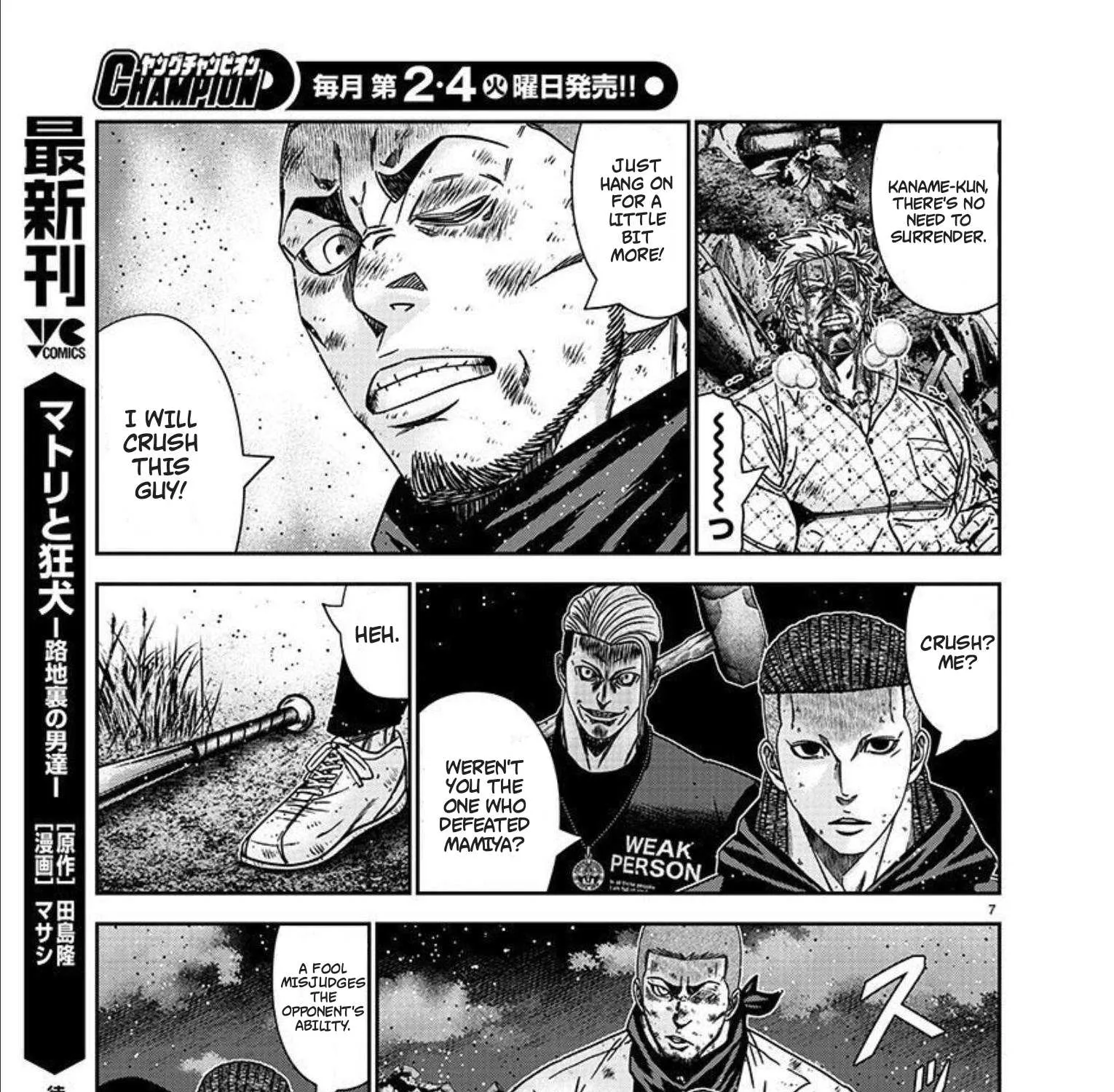 Out (Makoto Mizuta) Chapter 219 page 16 - 