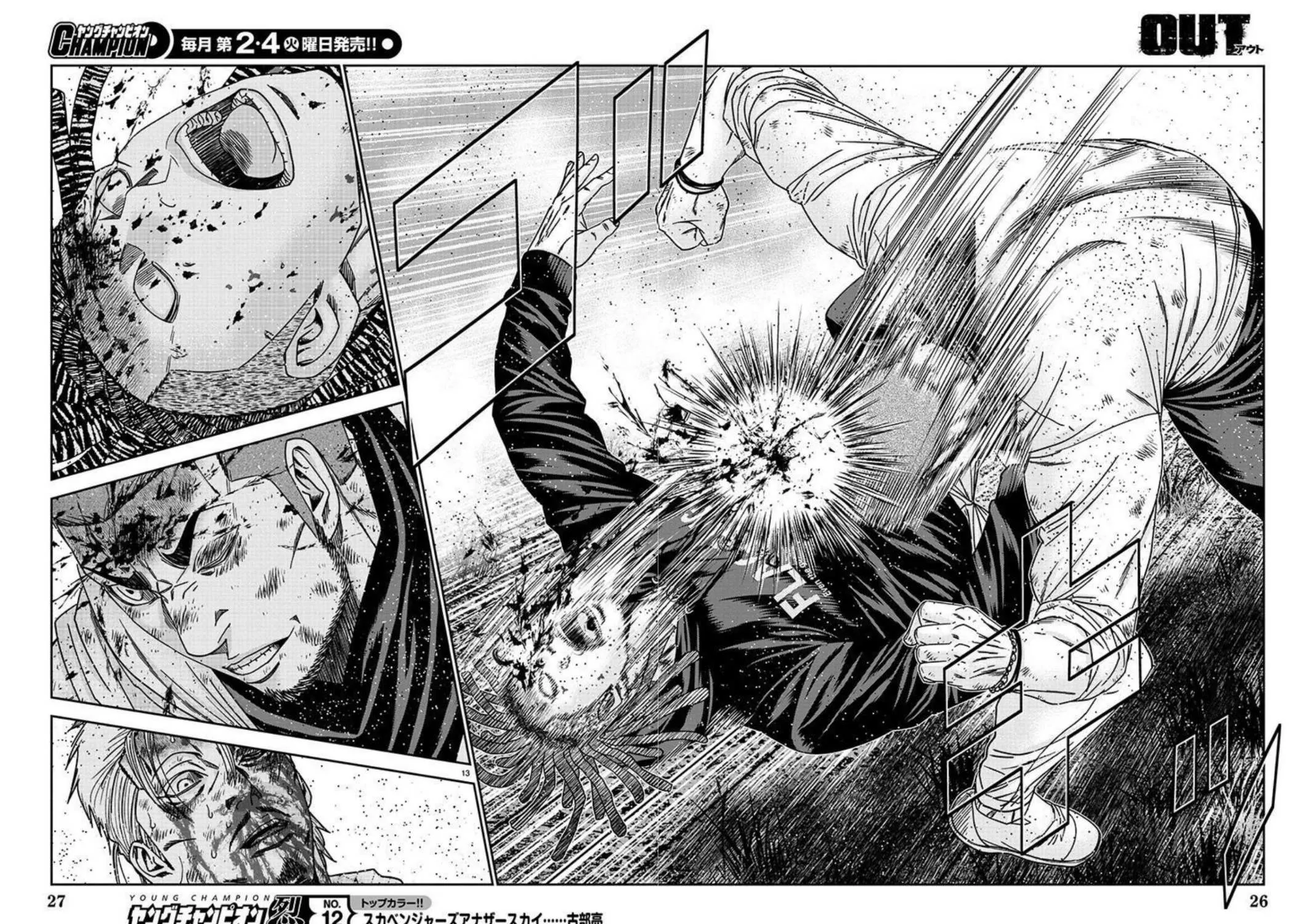 Out (Makoto Mizuta) Chapter 219 page 24 - 